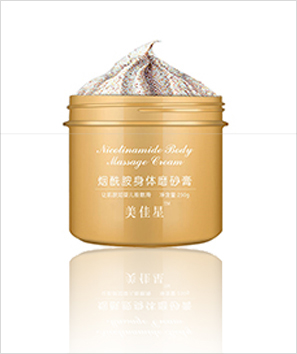 烟酰胺身体磨砂膏