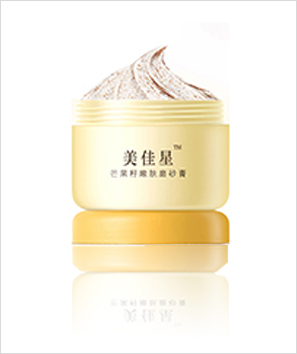 芒果籽身体磨砂膏