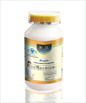 恒佳®钙维生素D咀嚼片