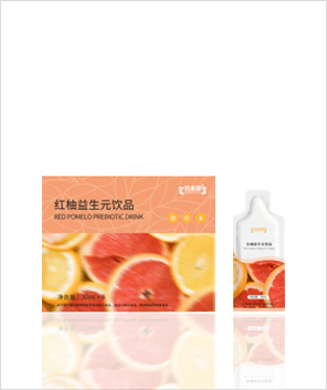 红柚益生元饮品