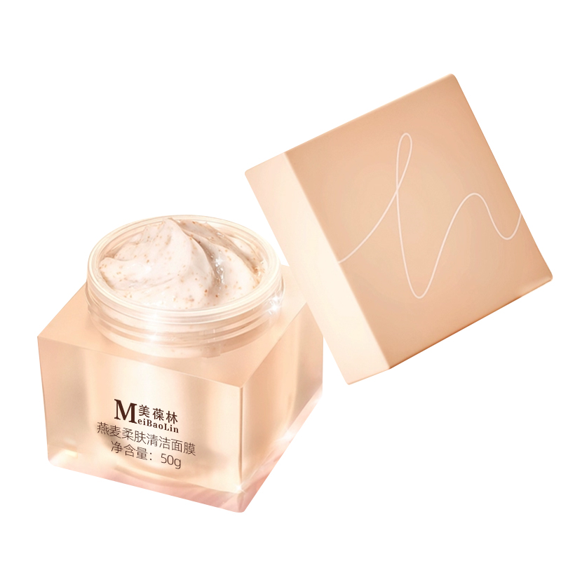 燕麦柔肤清洁面膜